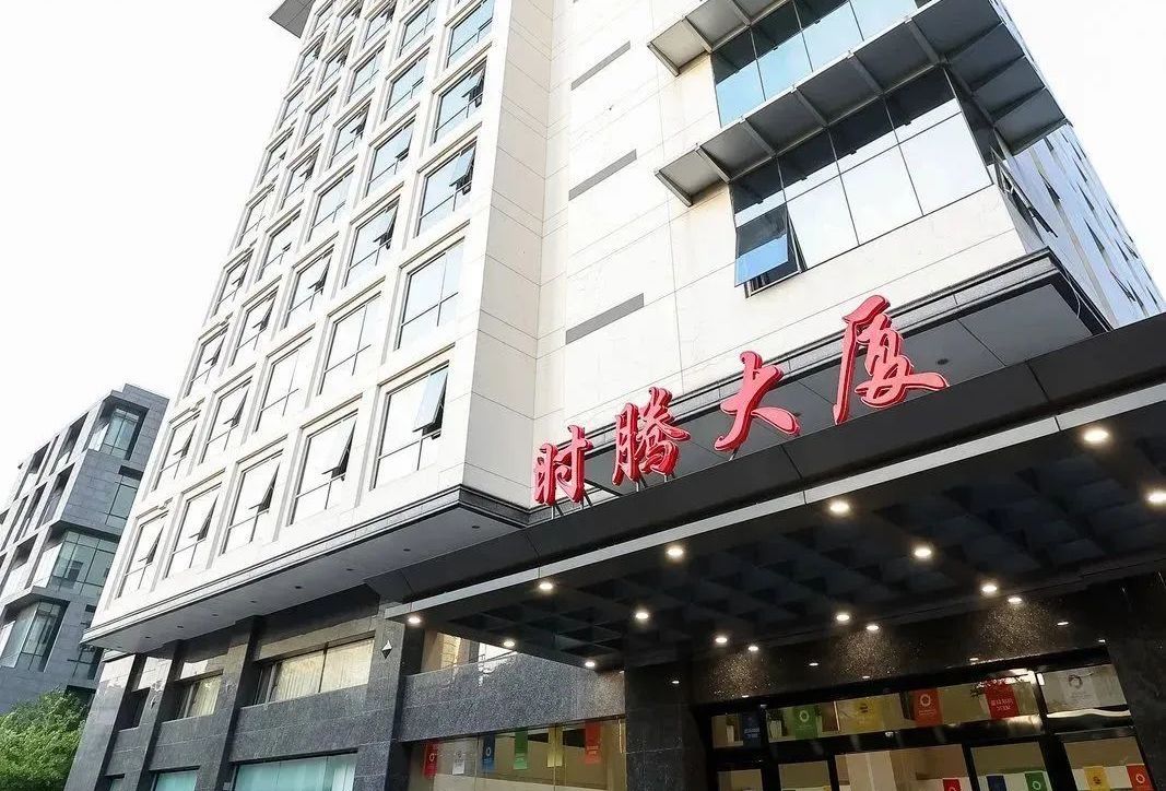 時(shí)騰大廈|打破工作壁壘，締造理想辦公環(huán)境