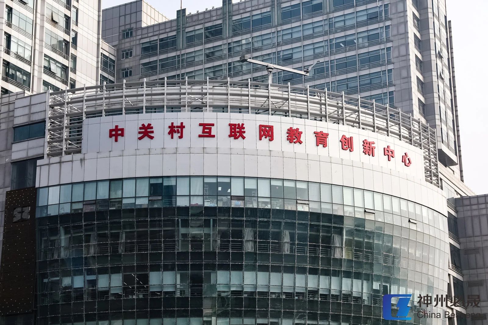 外研中關(guān)村|為員工打造未來(lái)科技感~