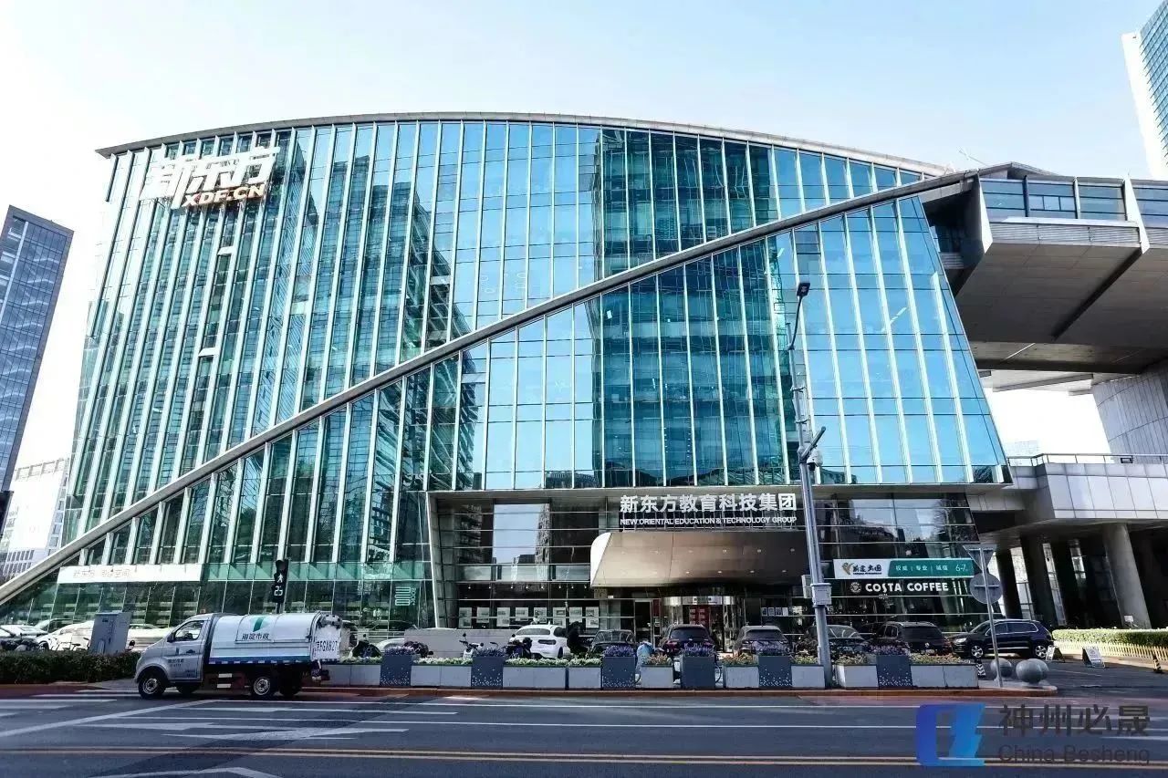 新東方教育科技集團(tuán)辦公大廈｜打造現(xiàn)代化高級(jí)教育辦公空間