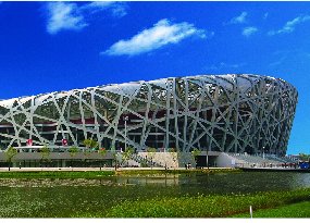 改鳥巢國家體育館