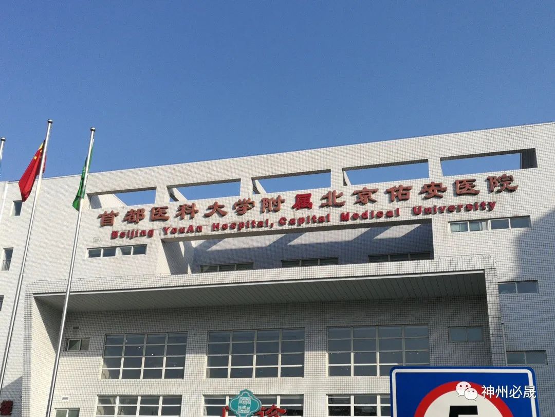 醫(yī)院改造丨守護(hù)生命和健康，也有建筑的力量