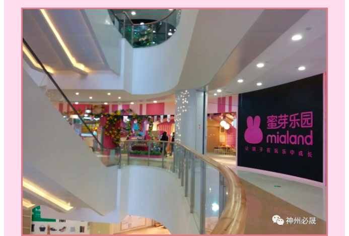 兒童項(xiàng)目丨打卡溫馨可愛(ài)親子空間——蜜芽樂(lè)園
