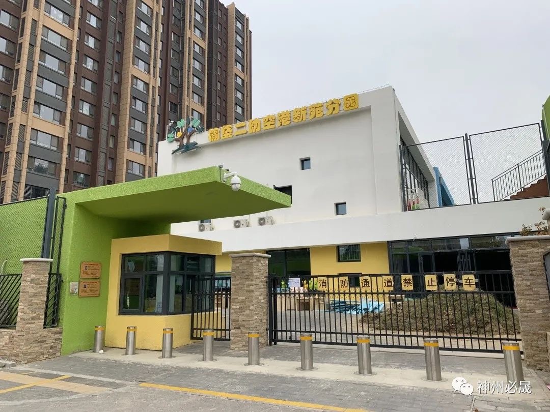 幼兒園改造|多功能幼兒園,助力孩子全面發(fā)展