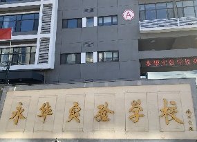 校園文化 | 什么樣的校園能讓大家一眼就被“驚