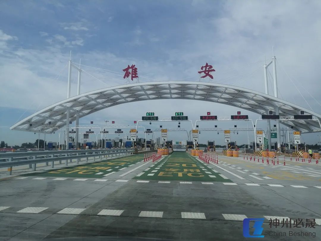 雄安新區(qū)安置房|精裝修項(xiàng)目